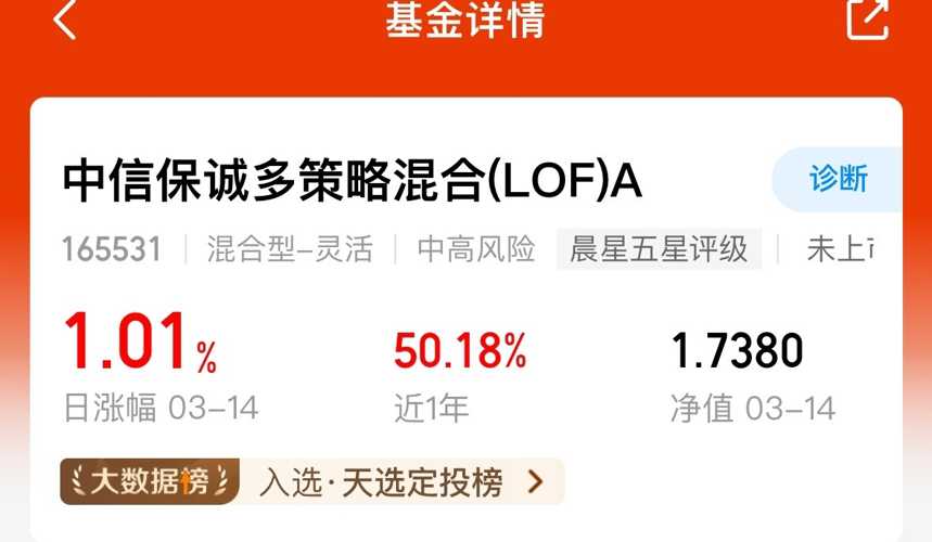 223只ETF获融资净买入 海富通中证短融ETF居首