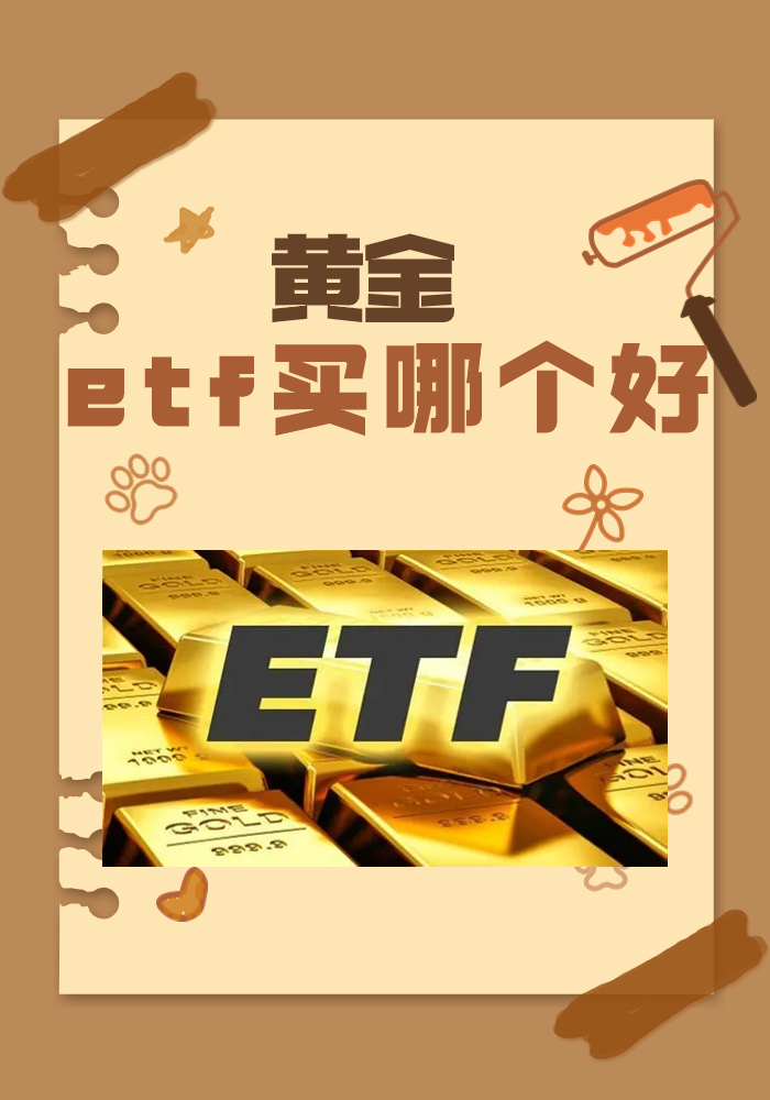 华安法国CAC40ETF今日成交额增加1.44亿元，环比增加444.53%