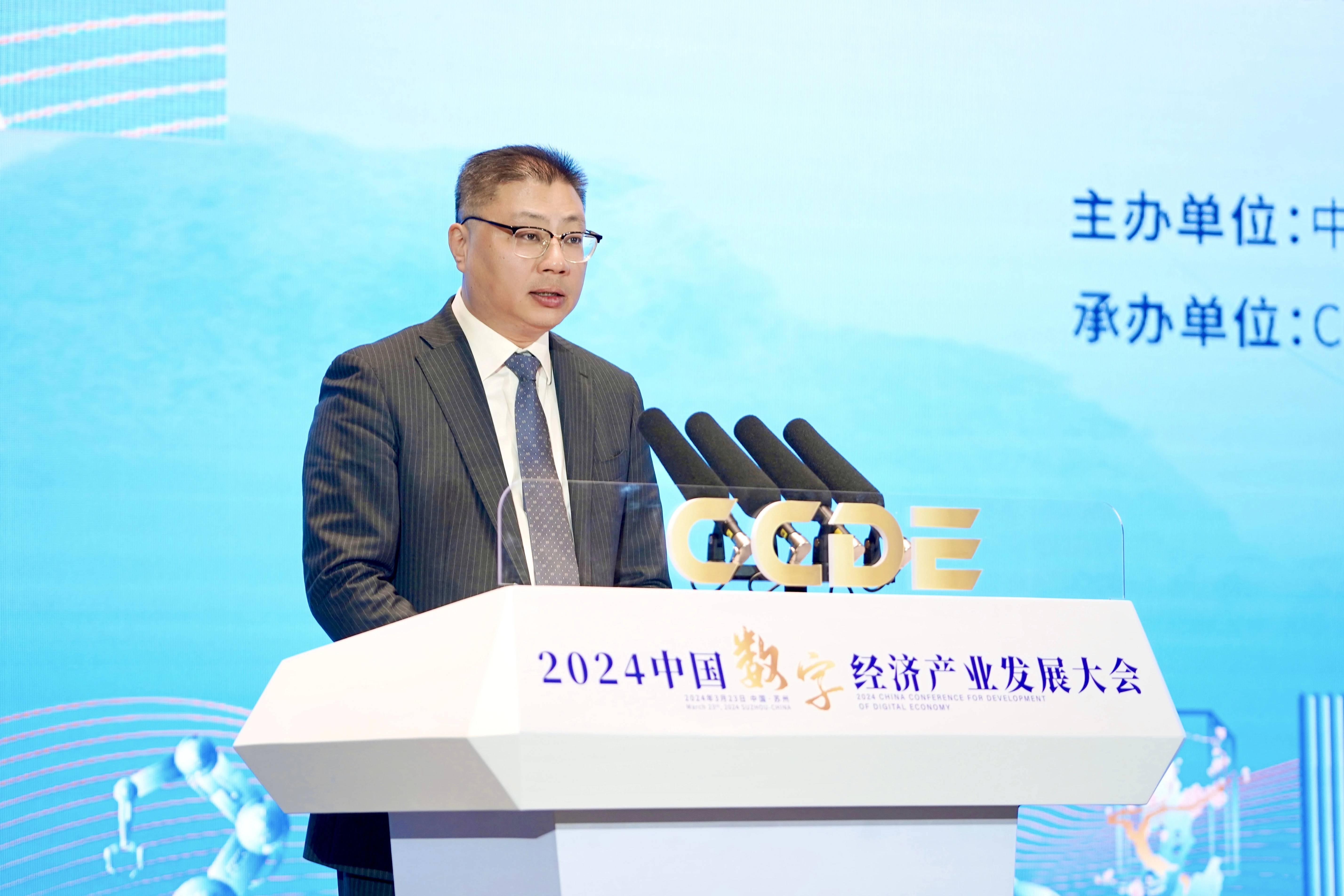 今日2025全球数字经济大会在国家会议中心启幕，数字经济ETF（560800）小幅下跌