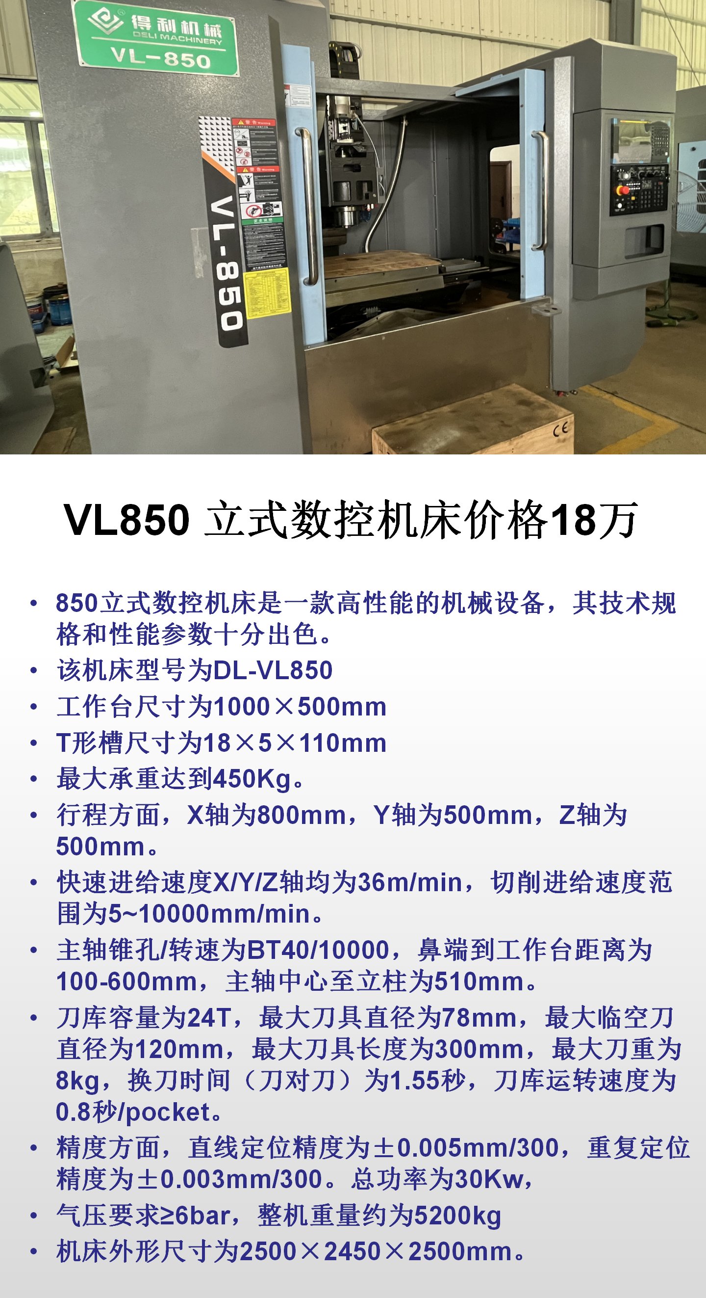 贸易摩擦加剧,机床行业自主可控必要性进一步提升,机床ETF(159663)涨1.53%