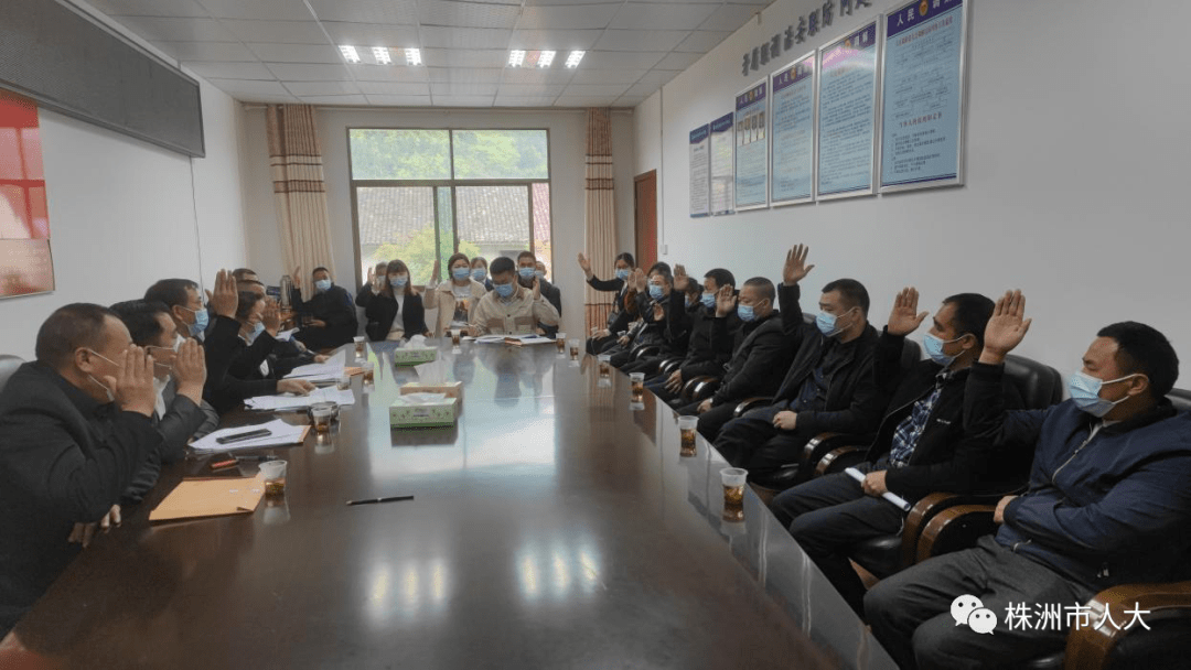 更好发挥票决制在发展全过程人民民主的载体作用