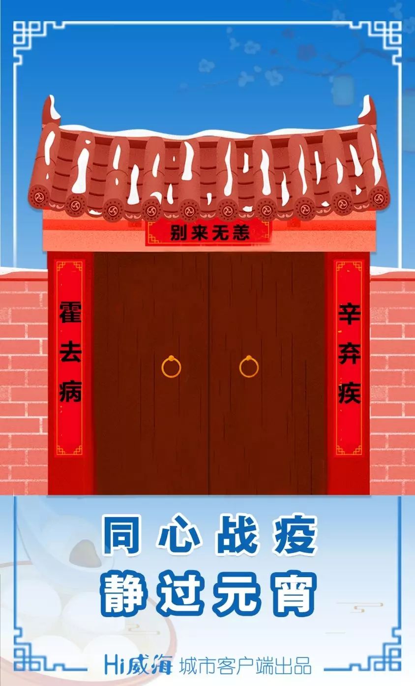 “云”端再聚，“疫”样美好