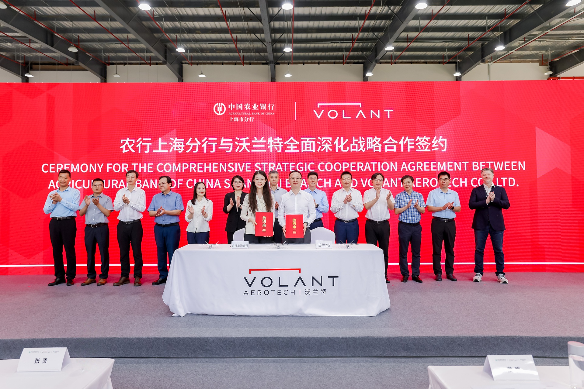 上海低空产业基金年内将成立，航空航天ETF天弘（159241）涨逾0.5%，机构：关注低空经济全产业链