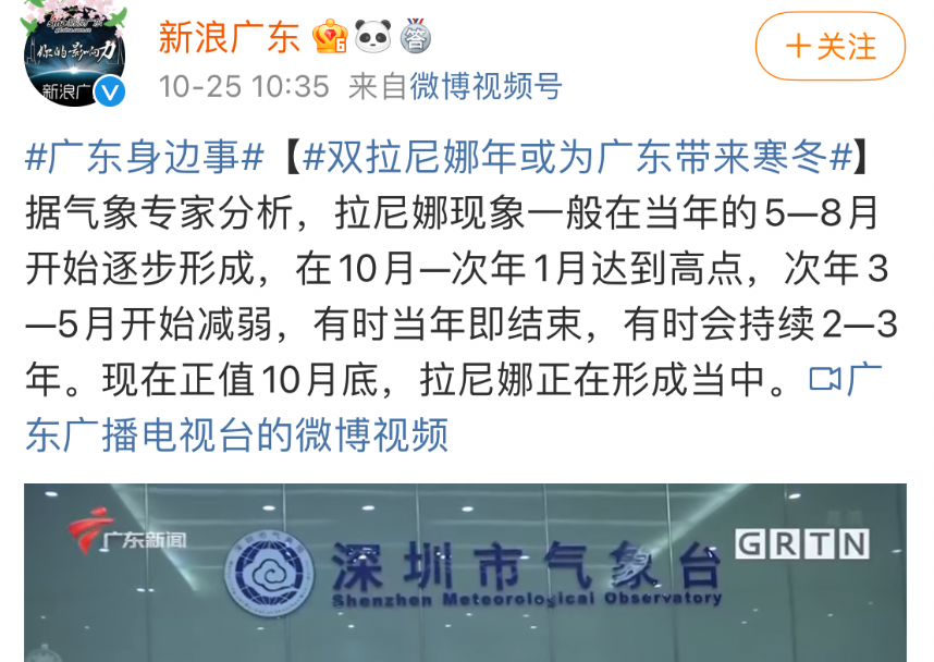 波司登将收购加拿大鹅？公司紧急回应