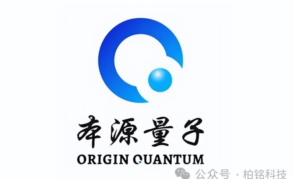 中国首个光量子计算机制造工厂落地深圳,计算机ETF(159998)全市场规模最大,云计算ETF沪港深(517390)昨日“吸金”超1700万