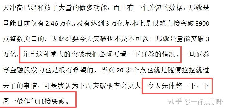 锂电景气度拐点或已至，电池ETF（561910）涨超4%，天赐材料等多股涨停