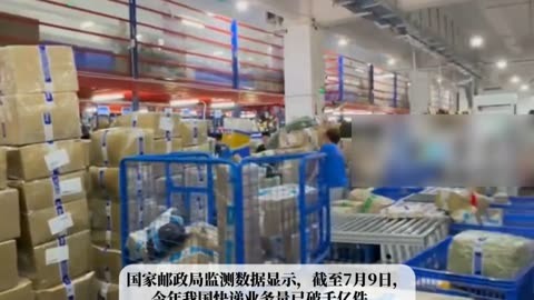 溢价超270%!扬杰科技拟22.18亿收购IPO折戟公司