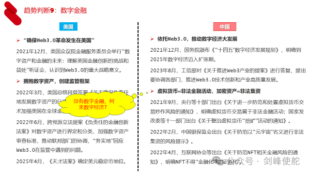 低利率时代怎么投资？这场固收 + 圆桌论坛，三大嘉宾讲透了！