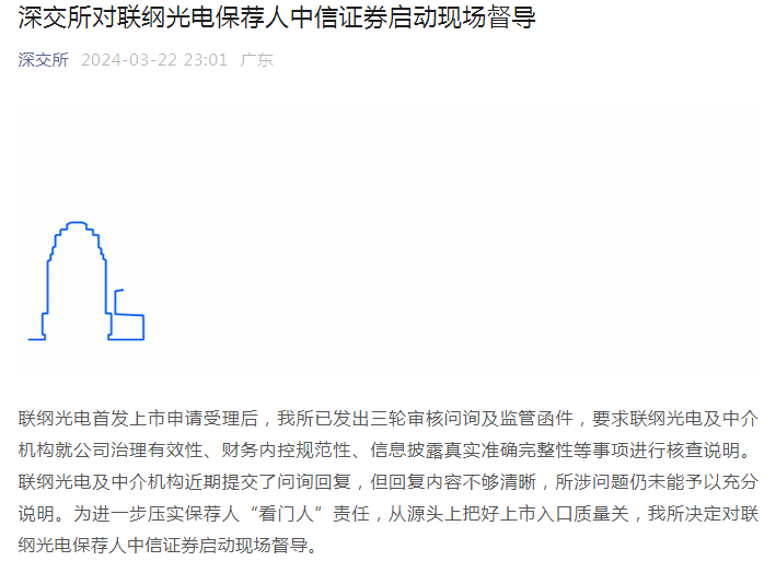 67股获券商推荐，老凤祥等目标价涨幅超30%丨券商评级观察