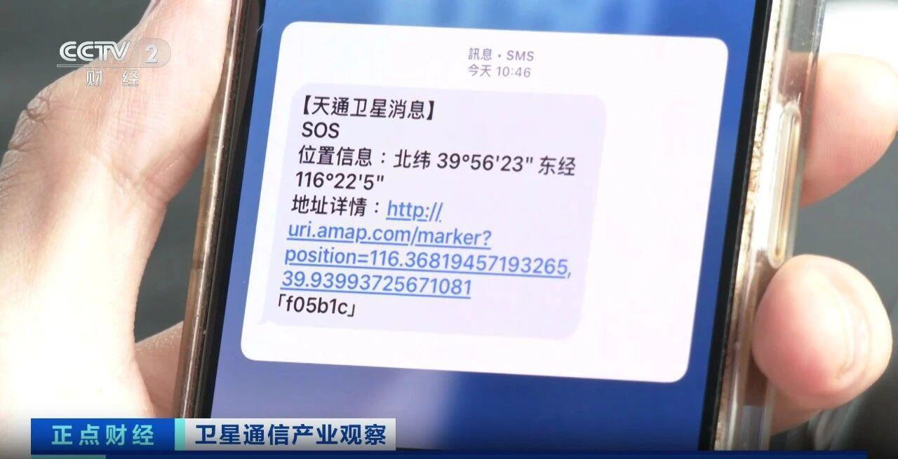 中国卫星通信大提速时代开启，卫星板块早盘拉涨，中国移动已推出两款国产化卫星芯片