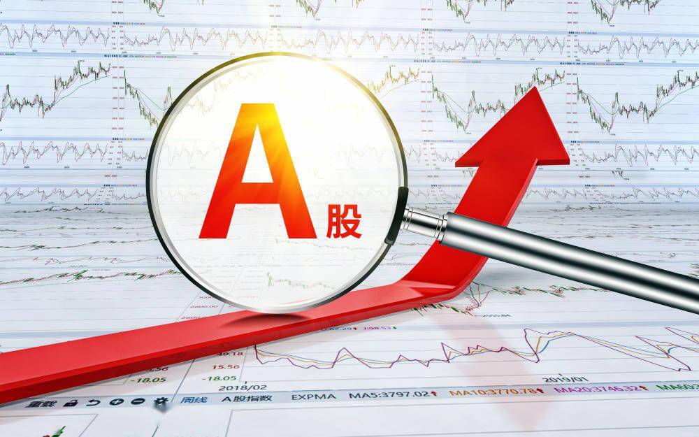 多家券商看好A股四季度上行趋势,中证A500ETF天弘(159360)、创业板ETF天弘(159977)飘红