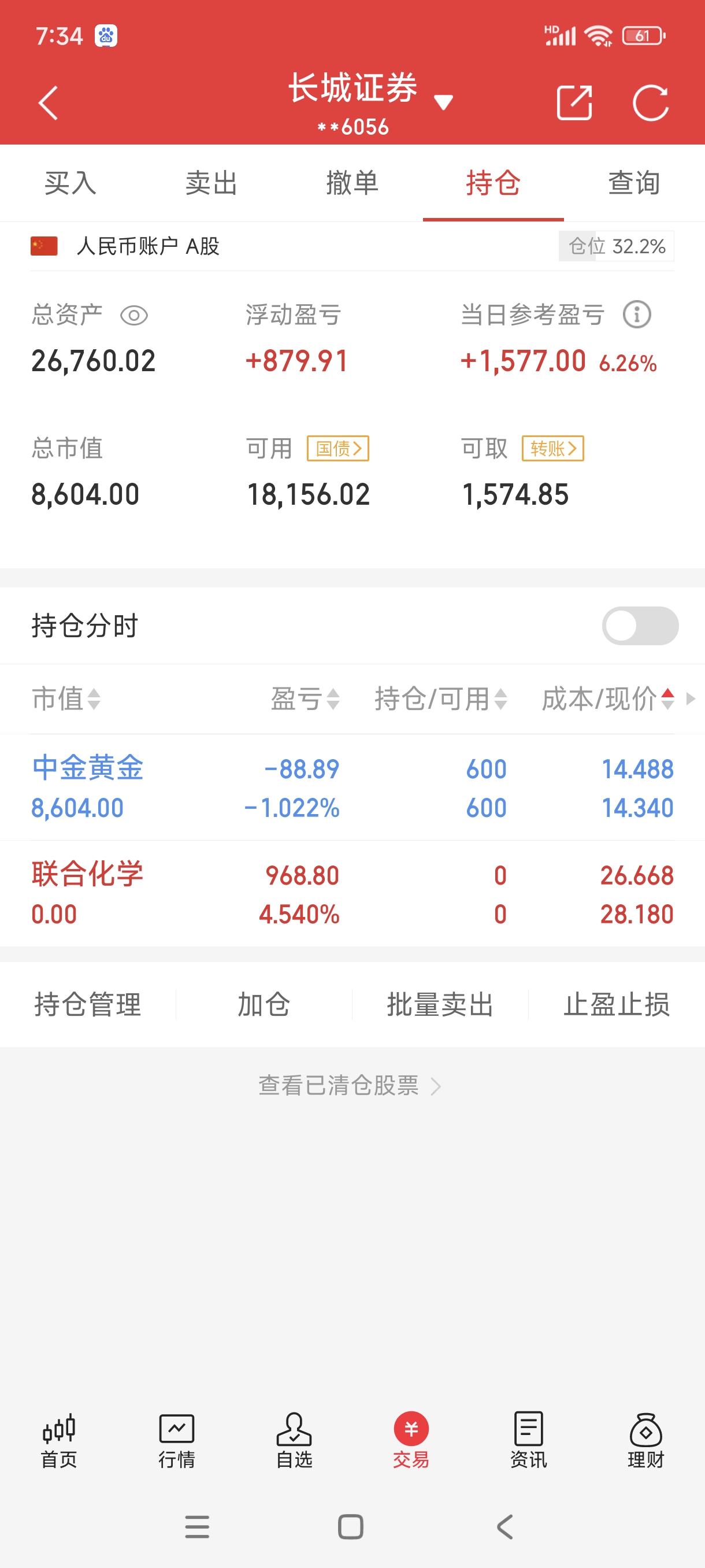 A股收评：沪指跌0.01%创业板指涨1.58% AI方向重启涨势