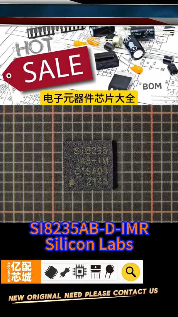主动安全系统龙头,电子元器件B2B领军企业,2只新股上市丨打新早知道