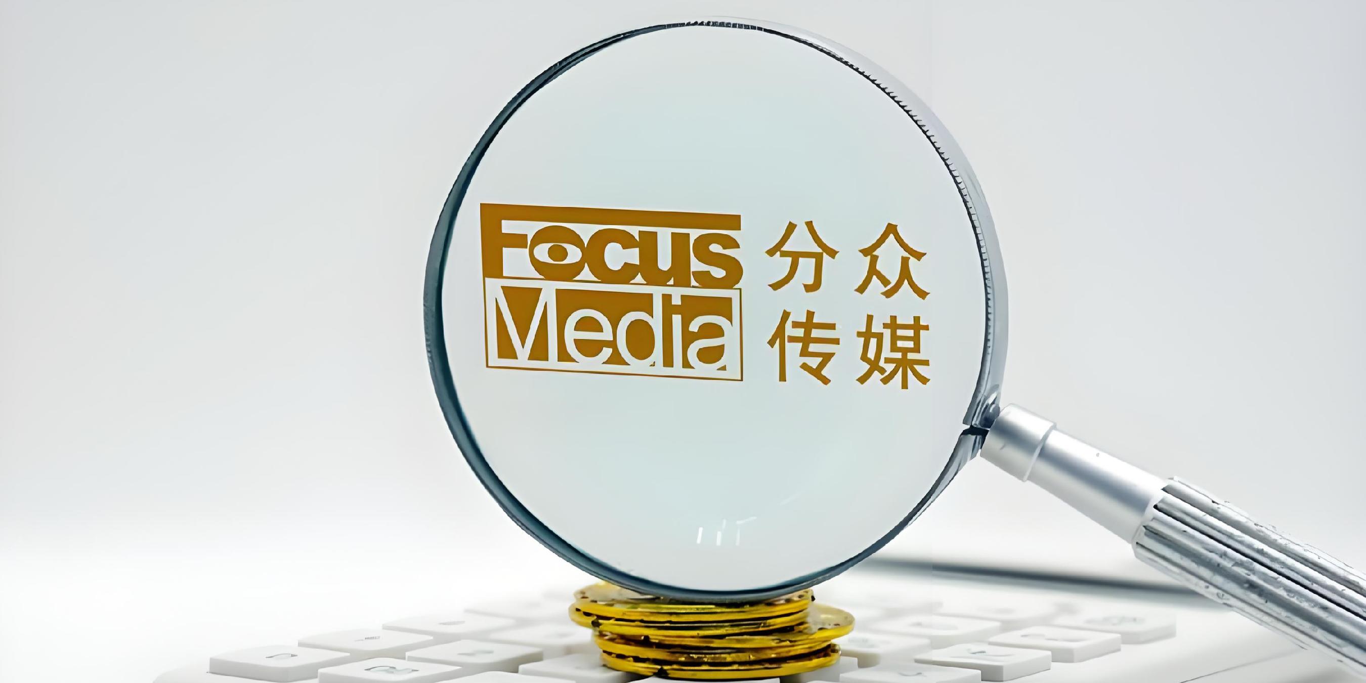 50亿解禁潮来袭!37倍牛股跌超10%,无线传媒回应