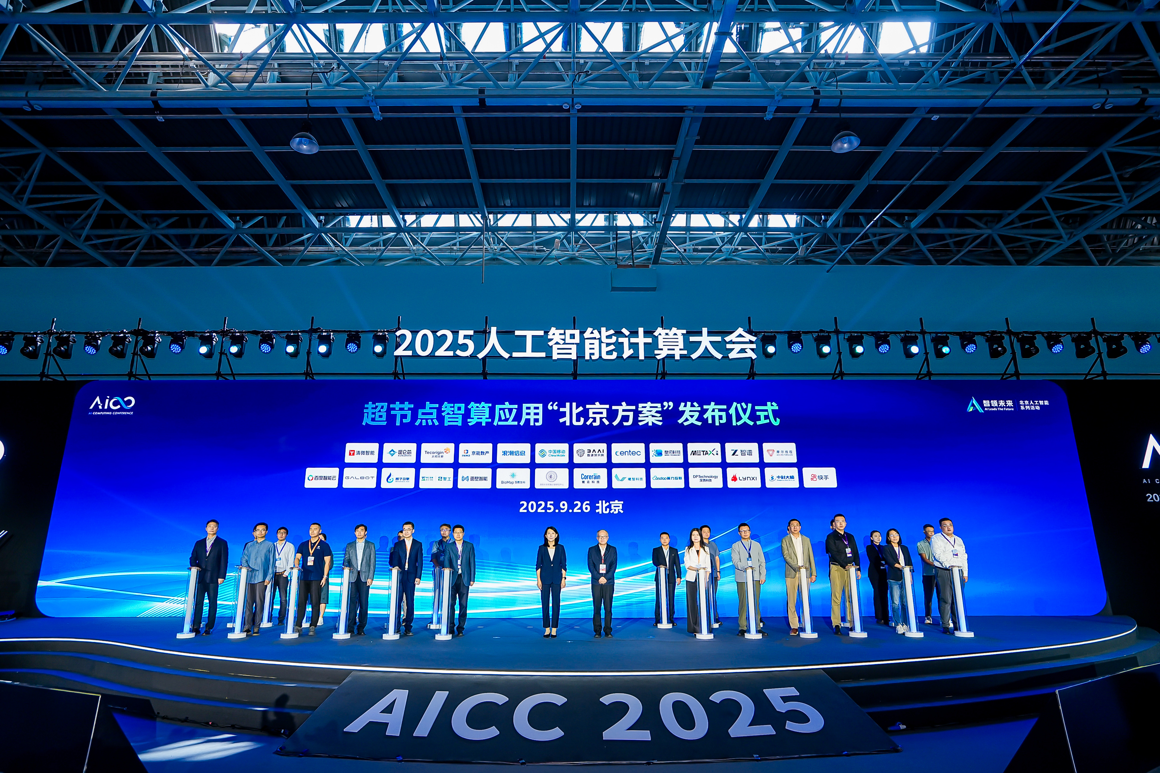 摩尔线程过会、阿里发布128卡超节点,芯片ETF天弘(159310)早盘获净申购900万份,电子ETF(159997)涨0.29%