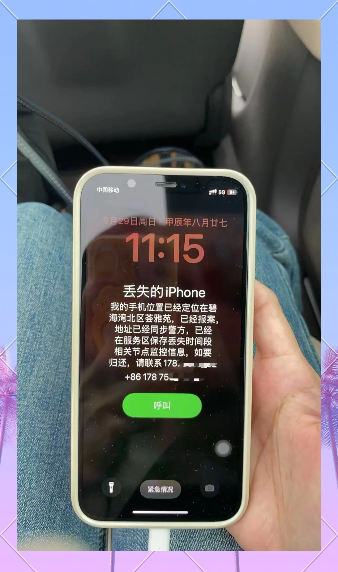 崩了!大量iPhone17无法激活,苹果订阅无法付费,回应来了