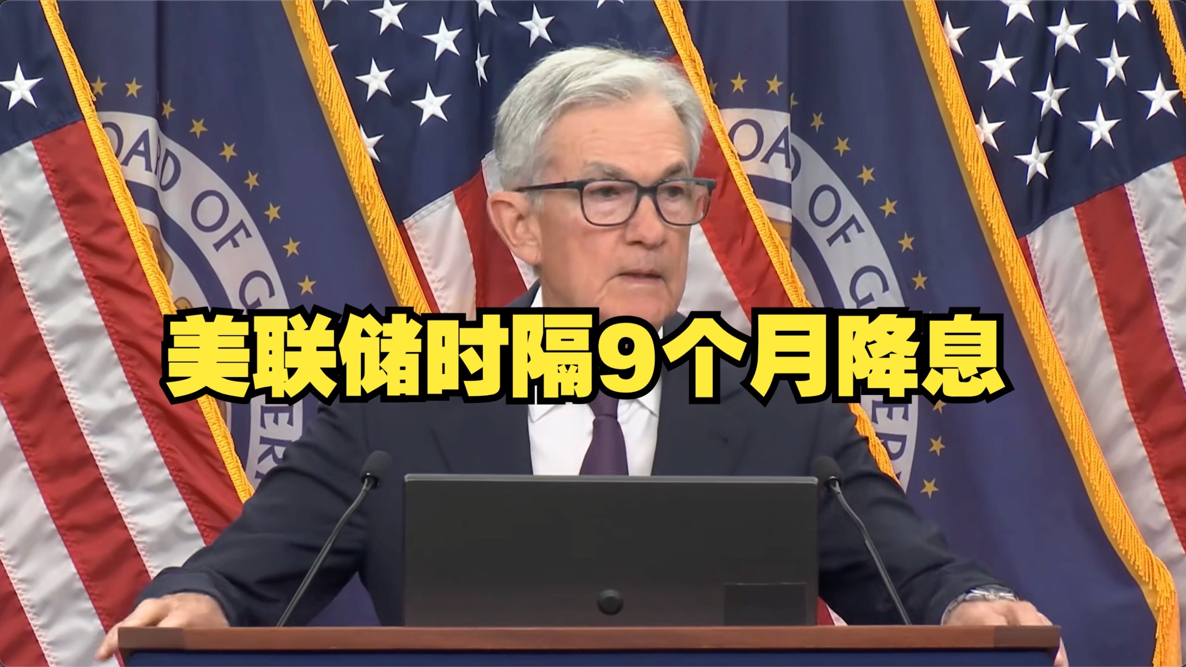 美联储再传降息消息！年内份额增幅超737%的港股科技50ETF（159750）反弹涨超1%