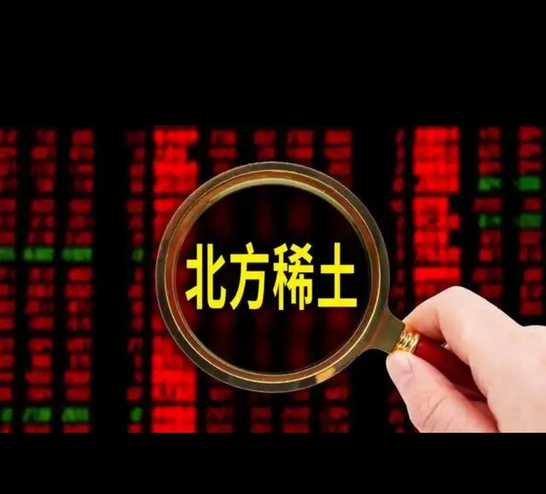 2.67亿资金抢筹中国稀土，机构狂买灿芯股份丨龙虎榜