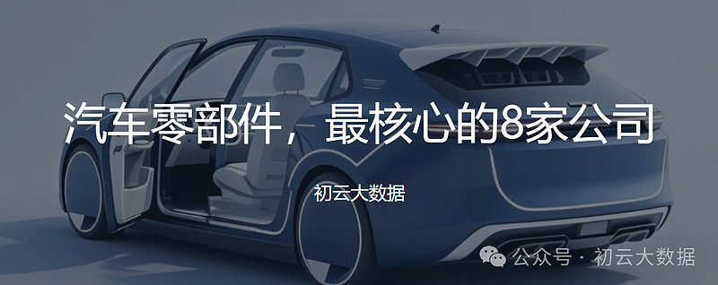 搭上新凯来,多股两连板!一文梳理新凯来概念核心标的