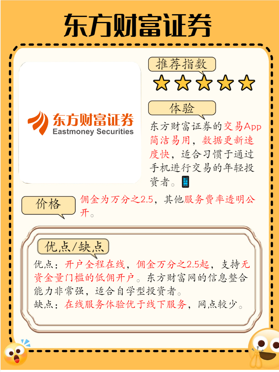 AI赋能投顾转型，券商ETF（515010）连续9个交易日获资金净流入