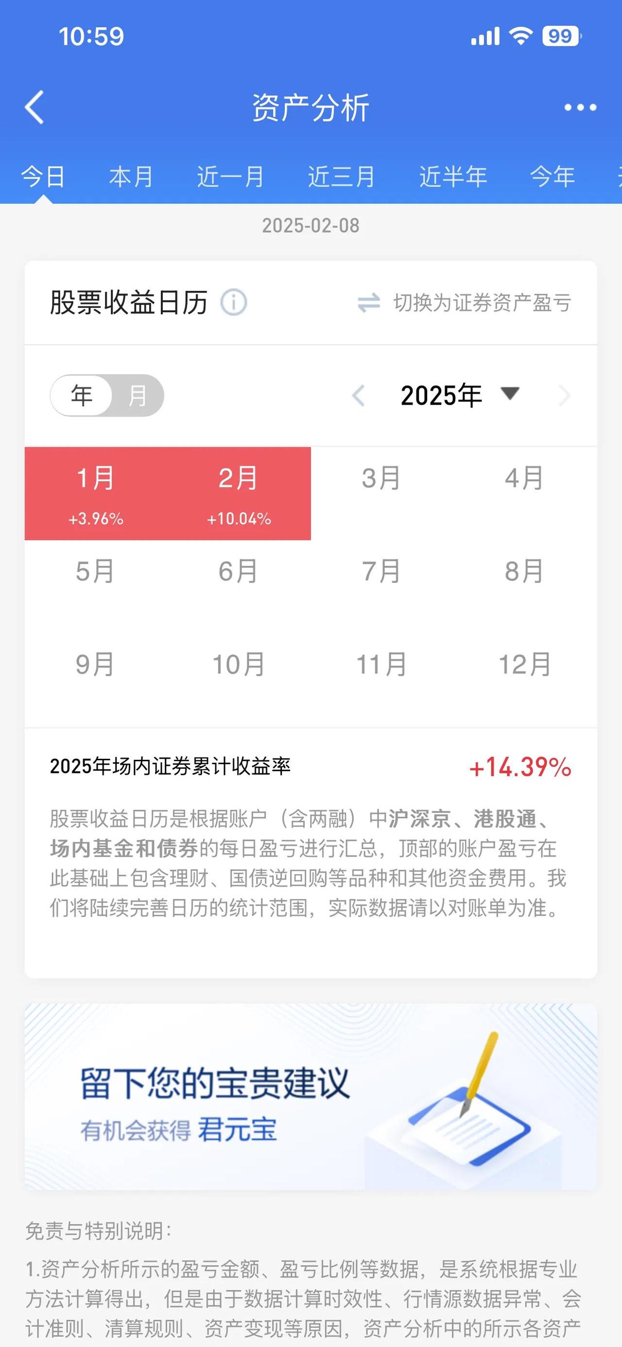 9月券商App月活人数创年内新高，券商ETF（159842）盘中涨近1%，单日“吸金”超2.4亿元居深市同标的第一-  生活悦享网-生活悦享网专业提供生活资讯方面信息-