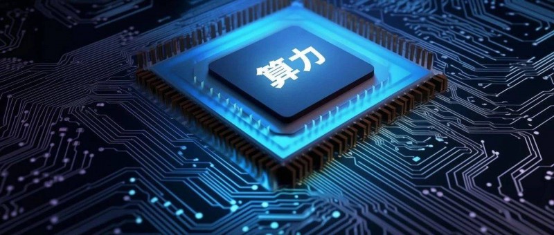 算力“双雄”盘中新高后跳水!机构:光模块价格将下降