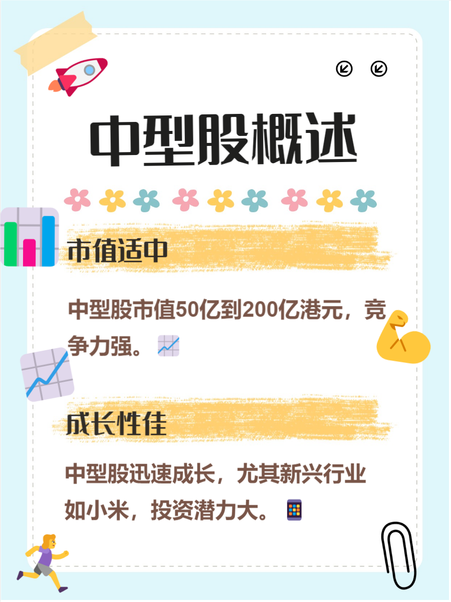 一文看懂:港股通互联网、港股通科技指数有何不同?