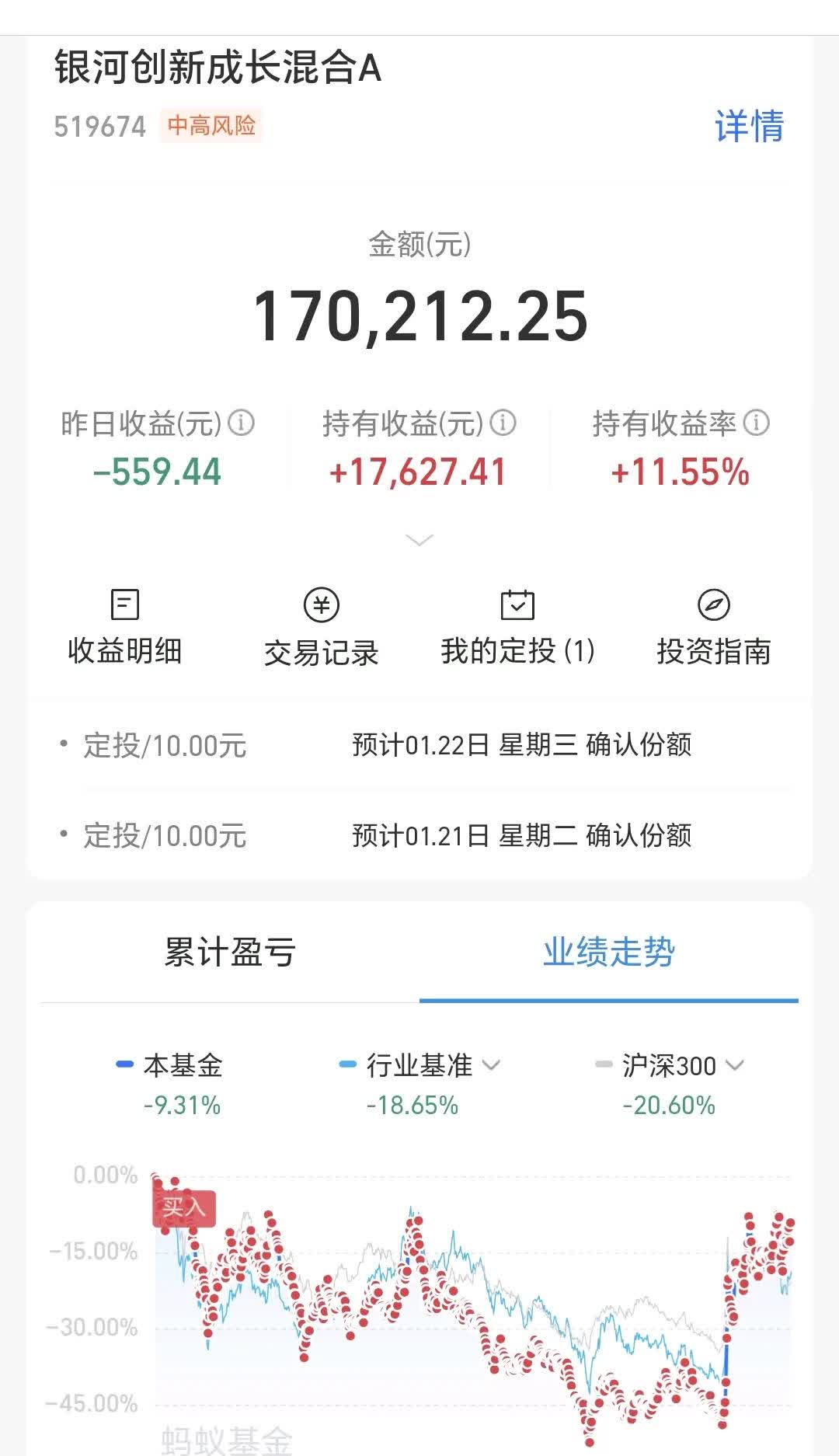 机构看好半导体设备国产化率提升，半导体材料ETF（562590）涨2.56%