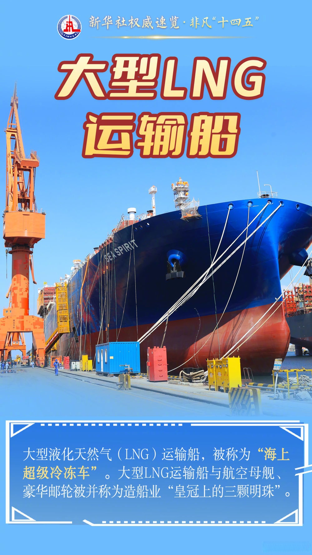 卫星产业ETF(159218)冲击三连涨,可回收火箭首飞在即,机构:有望重构行业格局