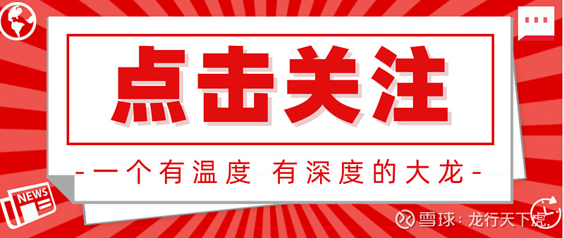 突发利空传闻，光伏板块集体跳水！涉事公司辟谣，协会紧急回应