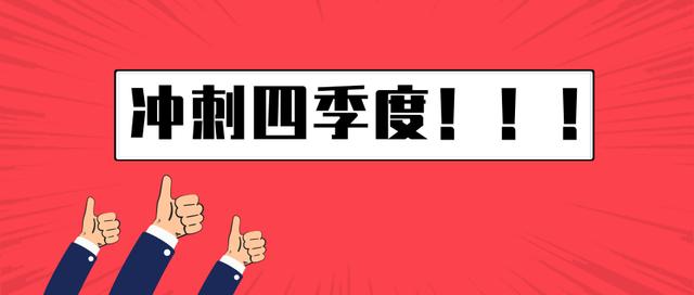 地方债Q4发行进入年末冲刺阶段，10年地方债ETF（511270）规模突破30亿元