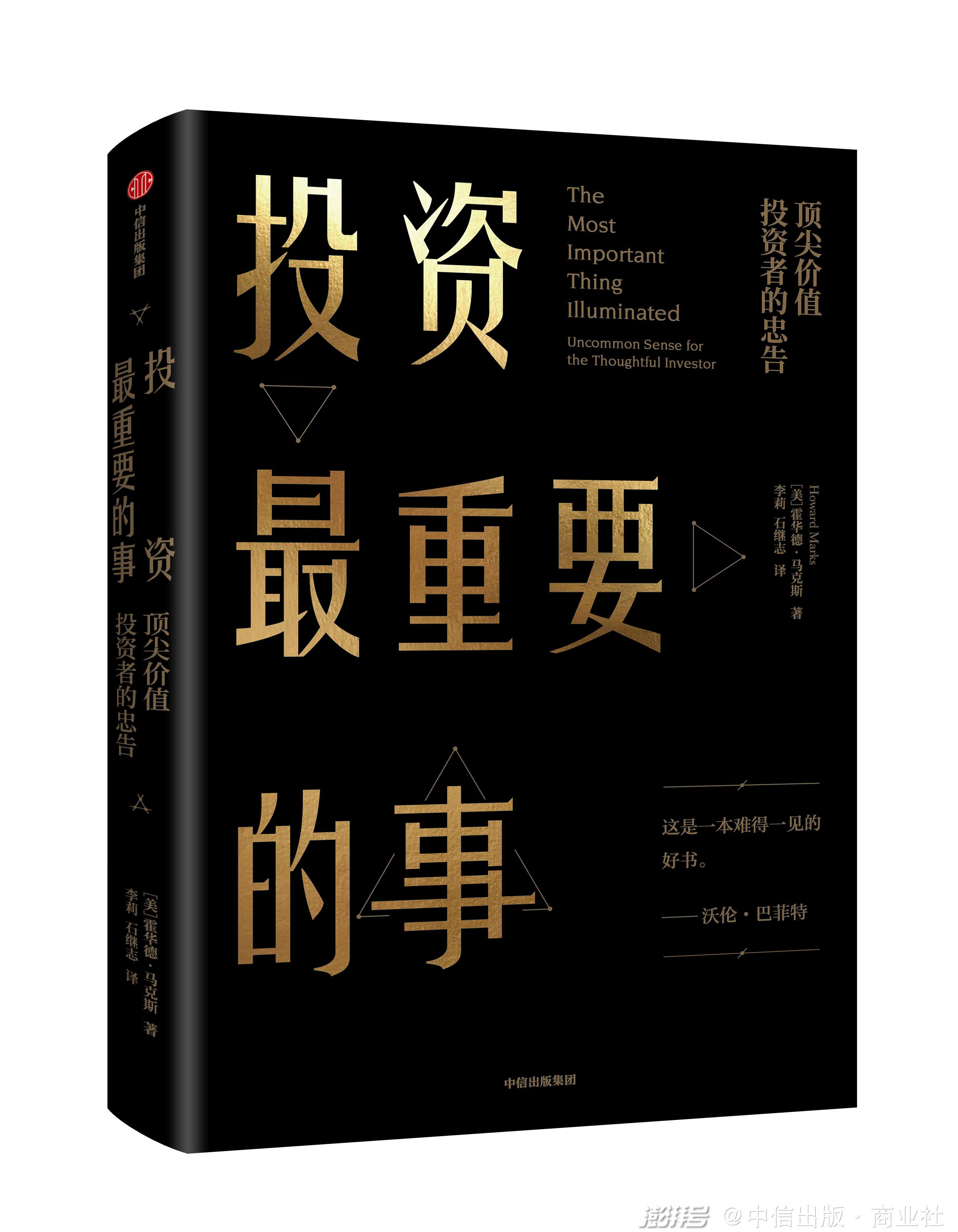 全球投资大师最新业绩榜单来了!