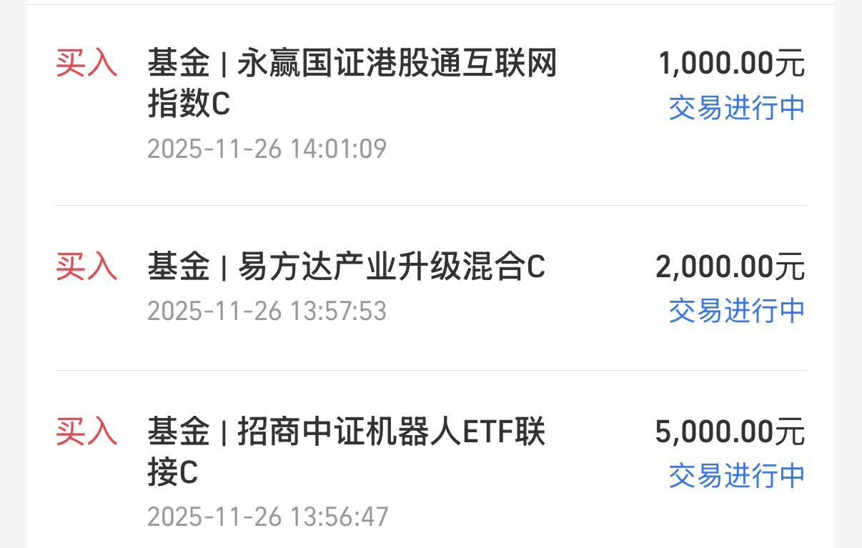 金价强势突破4200美元，黄金ETF华夏(518850)开盘涨0.75%