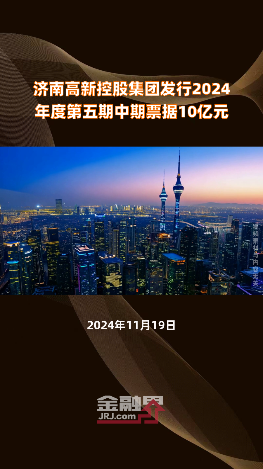 近5日连续“吸金”累近4.2亿元,中证红利ETF(515080)最新规模刷新上市新高!机构:明年红利风格或优于2025