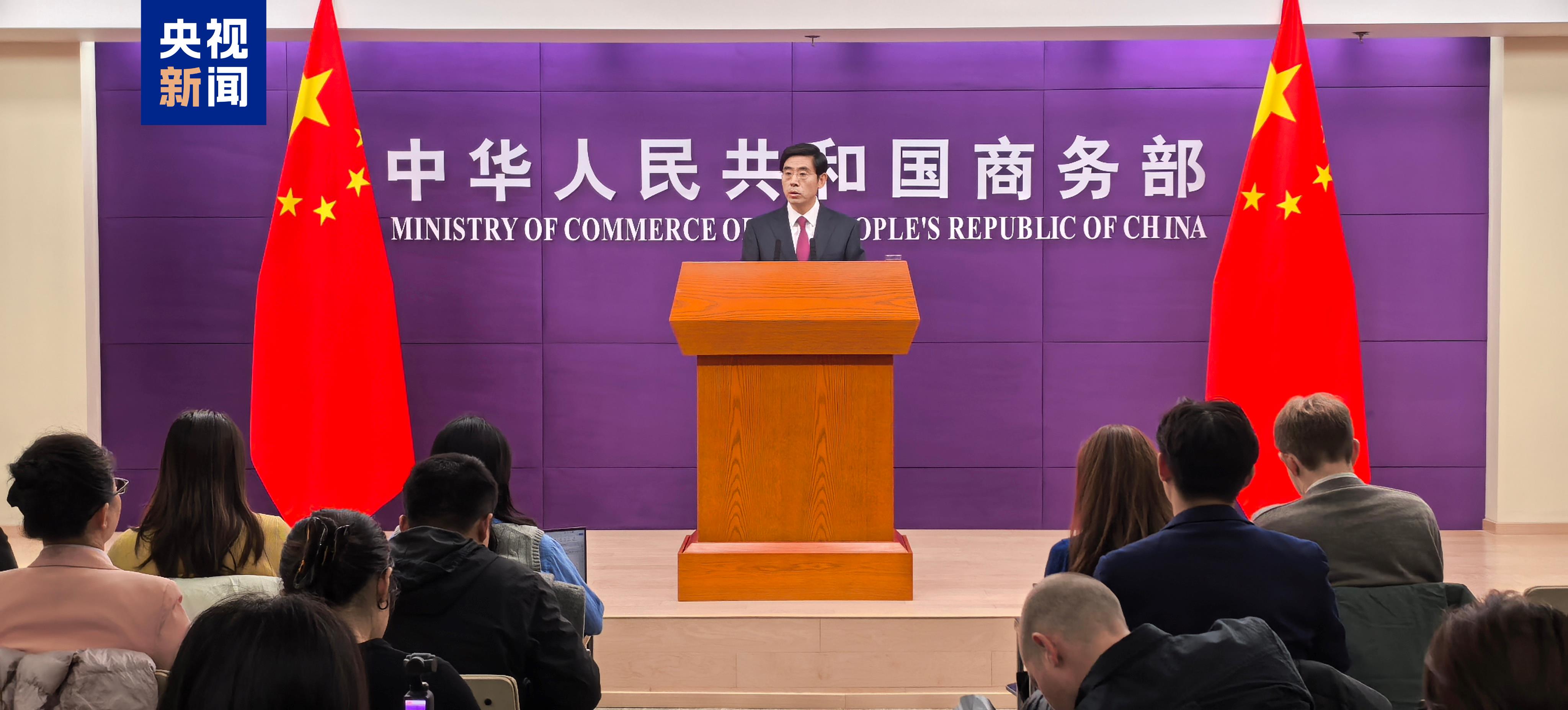 商务部：中国政府依法依规开展稀土相关物项出口管制；央行今日开展10000亿元买断式逆回购操作丨盘前情报