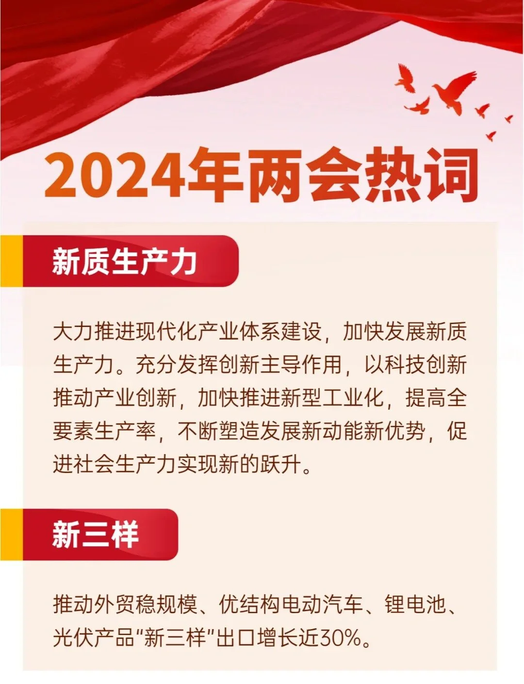 我国多领域实现科技突破，创业50ETF（159682）冲击两连阳，机构：关注低洼的科技方向
