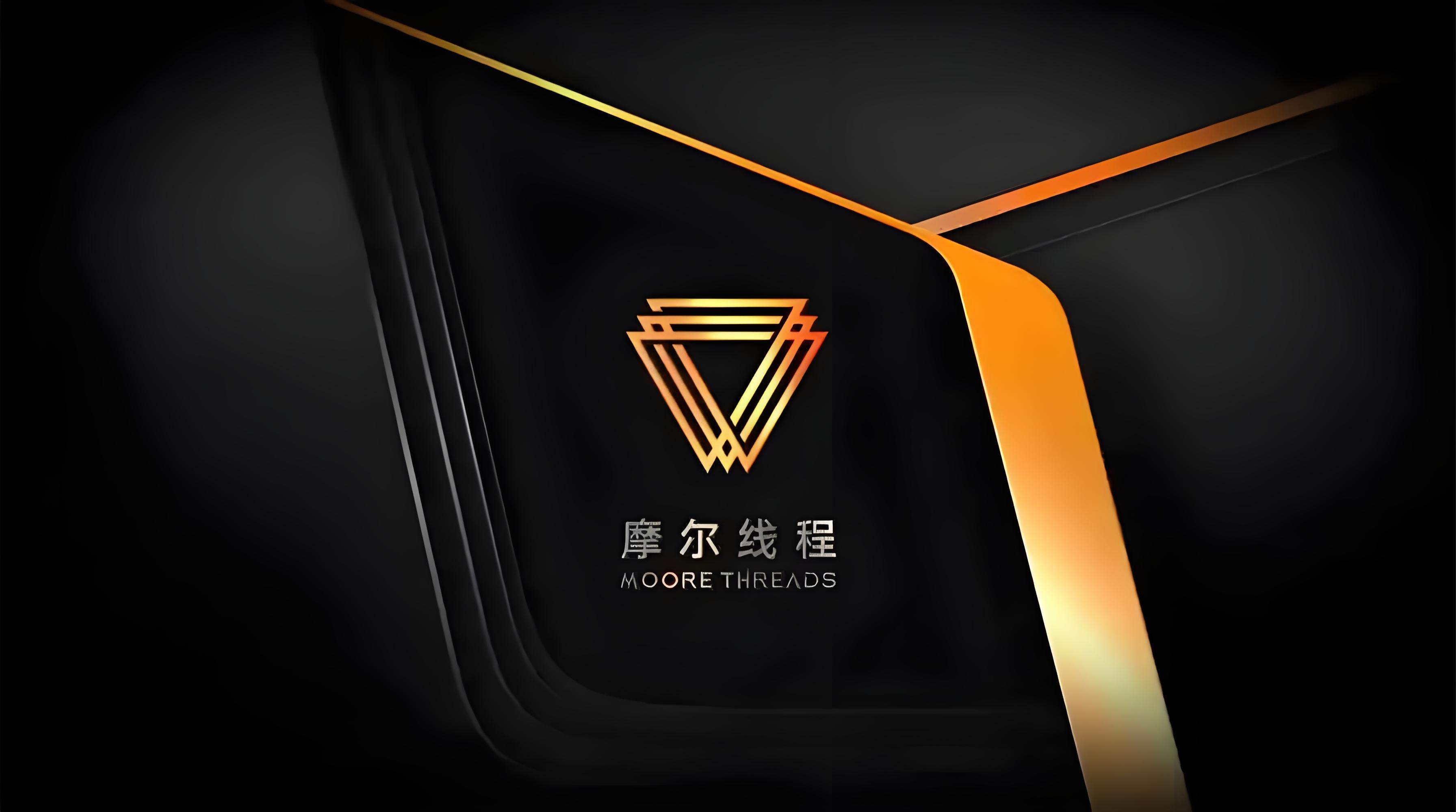 ETF收评 | 摩尔线程今日上市竞价高开，科创100ETF华夏（588800）收涨1.11%、科创半导体ETF（588170）收涨