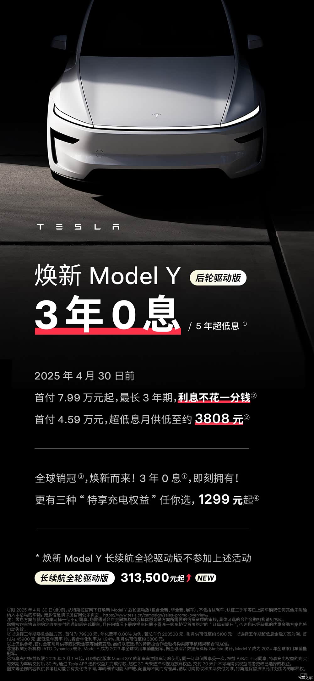 特斯拉“擎天柱”跑起来了！机器人产业链再迎催化，机构：12月板块有望迎主升浪行情