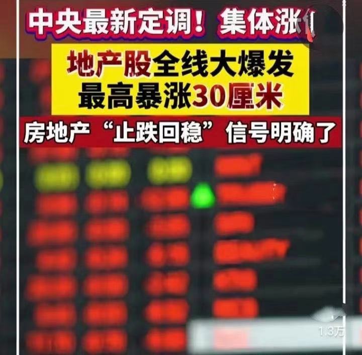 风险因子下调或可释放千亿入市资金，红利低波ETF天弘（159549）上周持续“吸金”累超1.1亿元居同标的第一