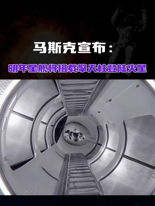 马斯克宣布擎天柱第三代生产线将于2026年投产,机器人ETF(562500)涨1.60%