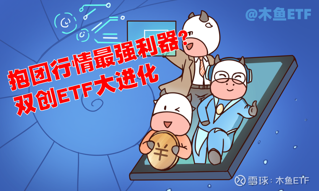 CPO板块全线爆发，通信设备ETF、创业板人工智能ETF、通信ETF涨超5%