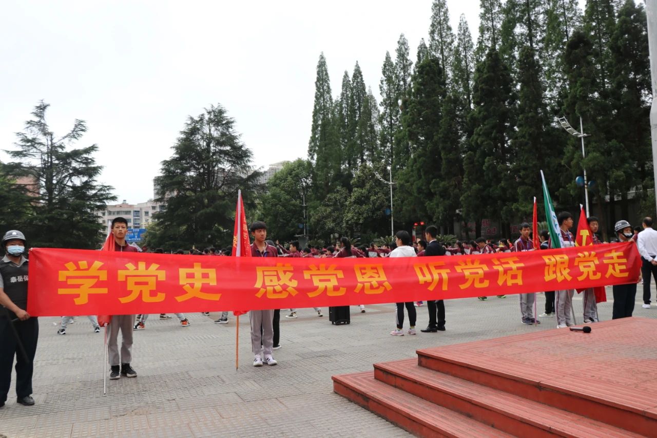 强体魄、展风华 喜迎党的二十大