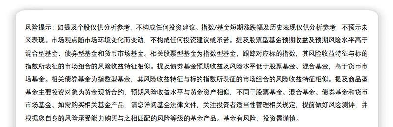 光模块概念再度上涨，通信ETF、创业板人工智能ETF、通信设备ETF涨超2%