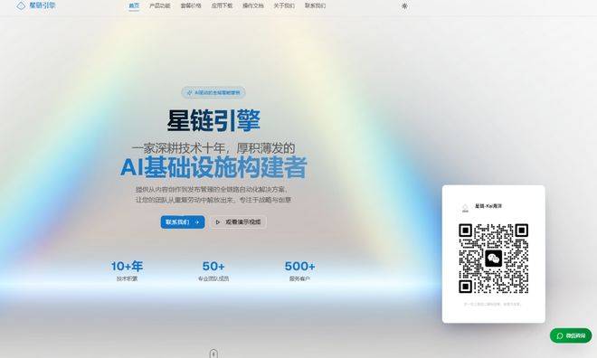 AI+出海战略深化+IP价值重估将成为核心引擎，游戏ETF（159869）涨0.78%