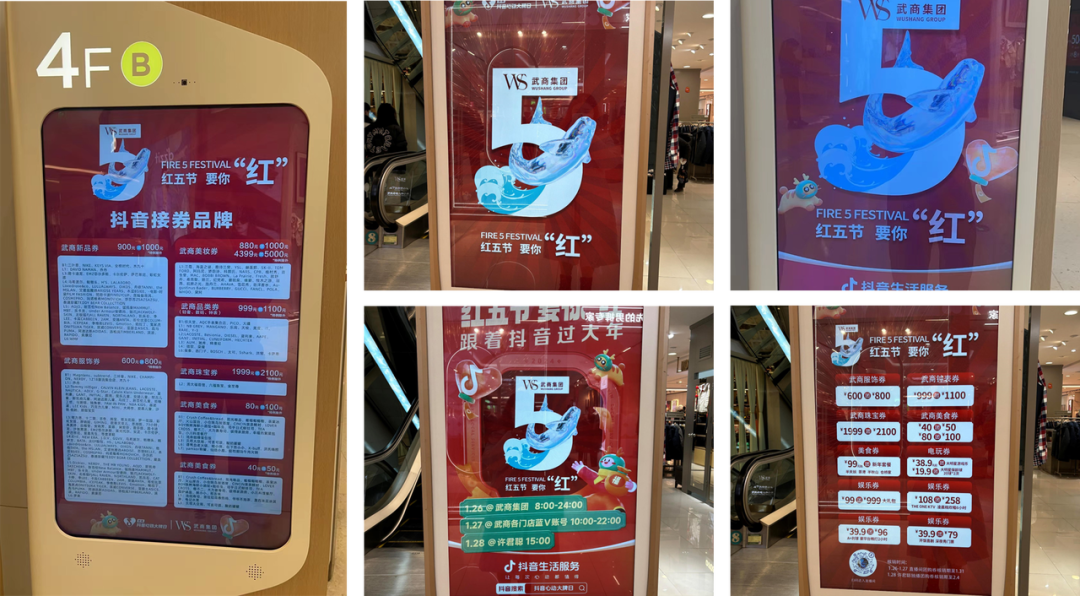 两连板！董事长套现3.77亿后，永辉超市再涨停