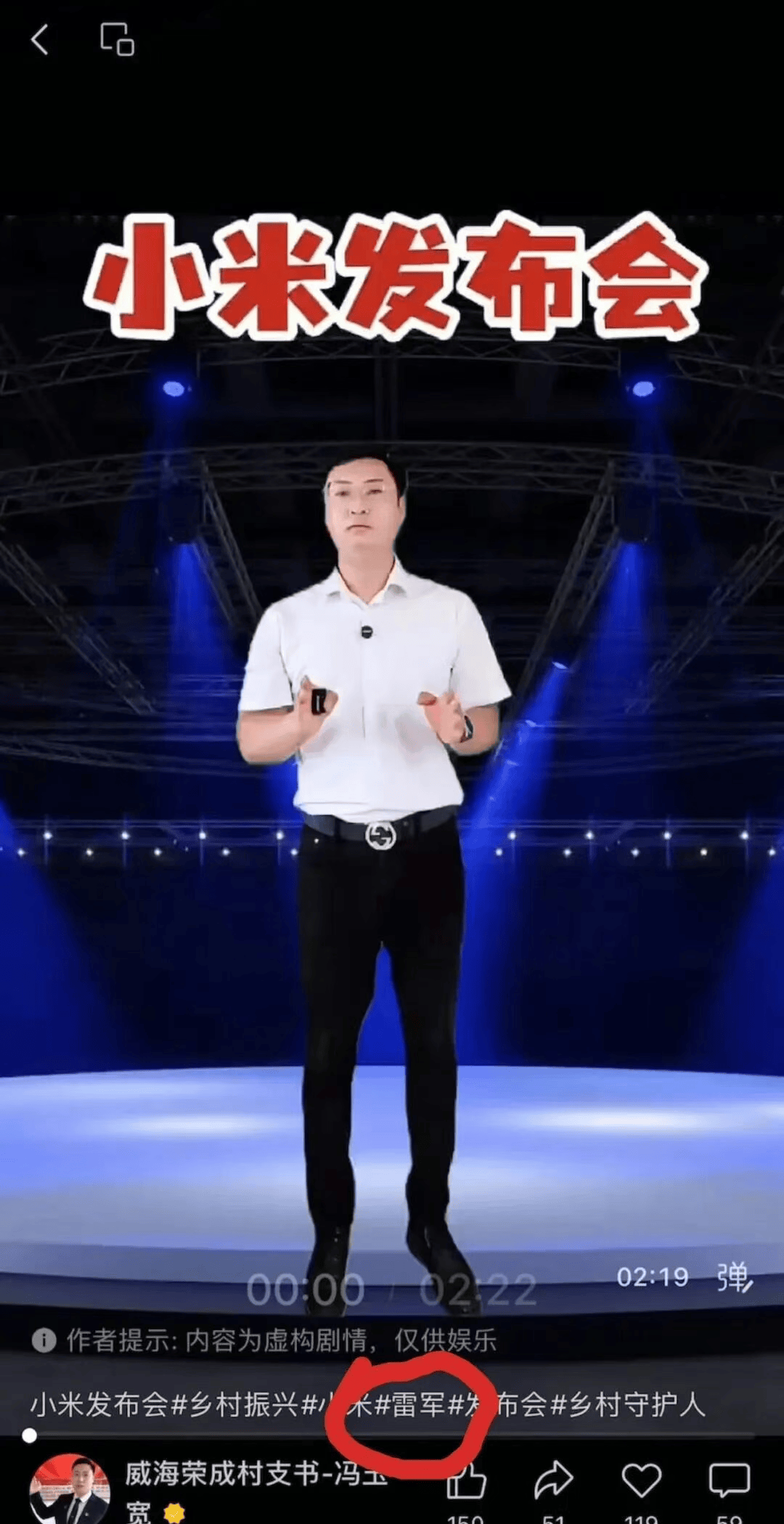 小米辟谣“小米公司不让卖小米”，冯玉宽致歉