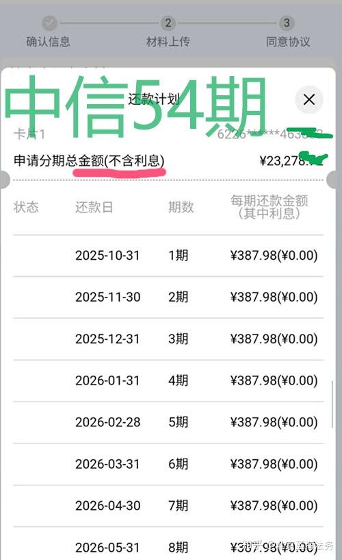 5250万债务逾期，实控人股权遭拍卖！昔日“影视一哥”盘中跌超6%