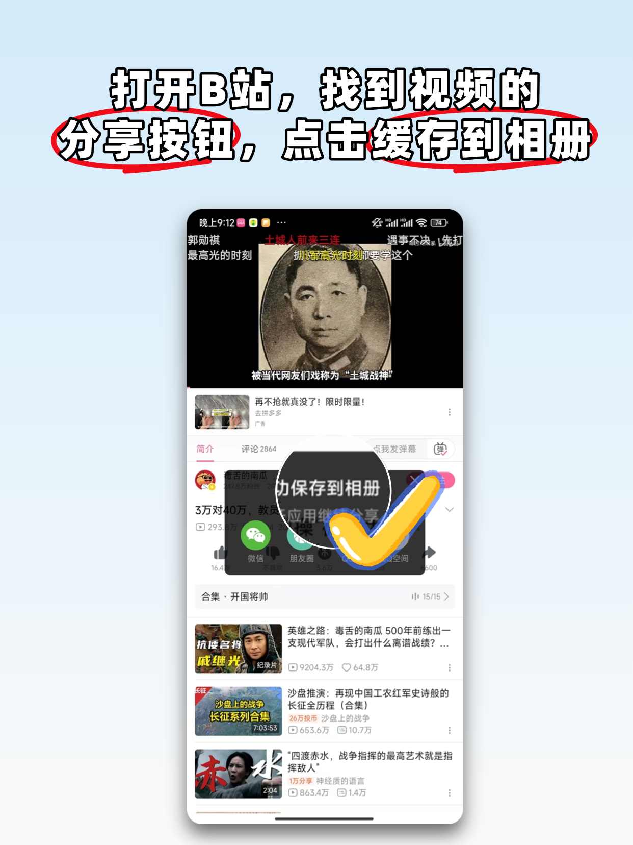 观看所有视频均需会员？B站回应