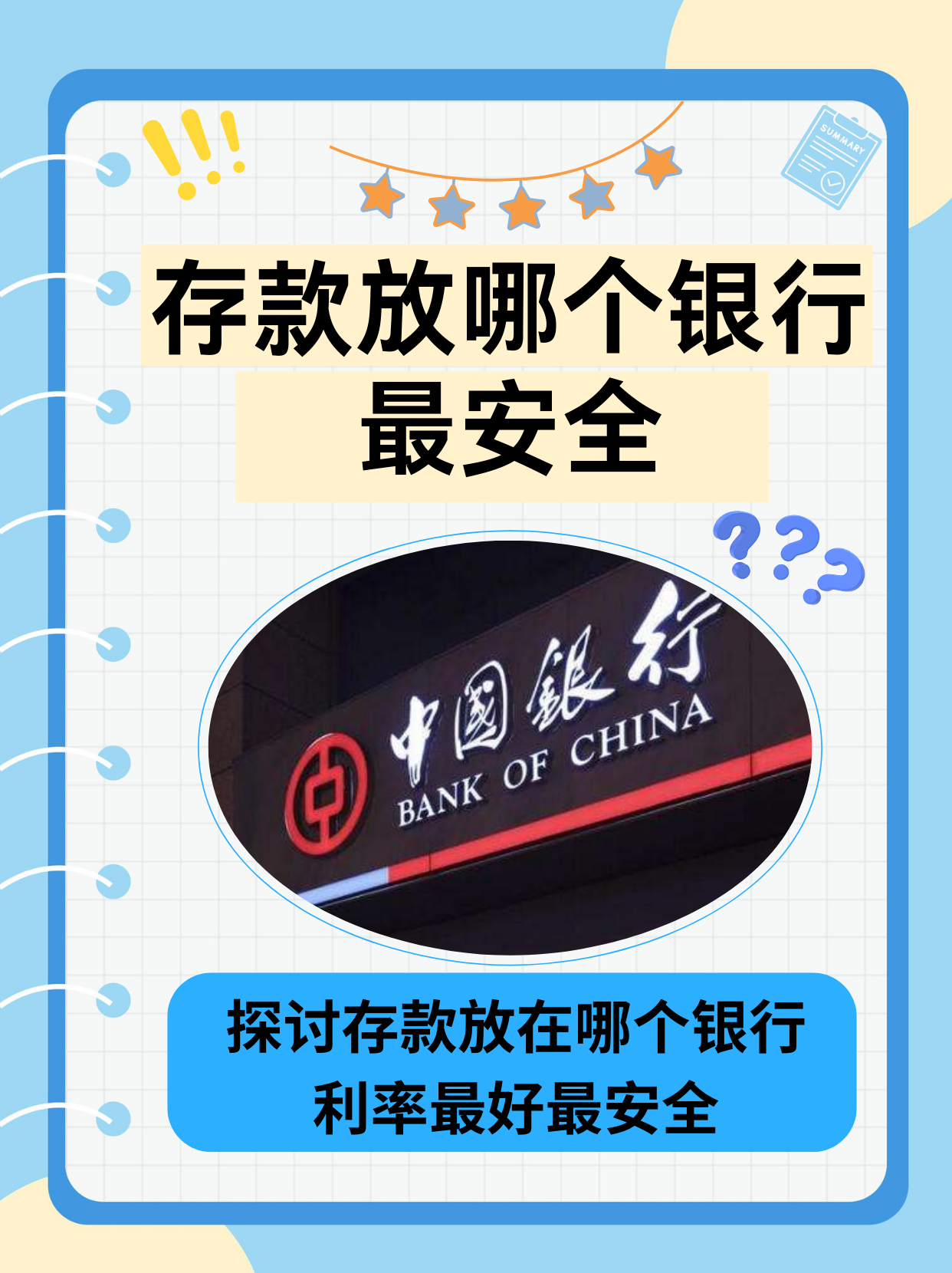 农业银行、工商银行下周派发超920亿“红包”,高股息资产受关注,中证红利ETF(515080)近5日累计“吸金”2.8亿元