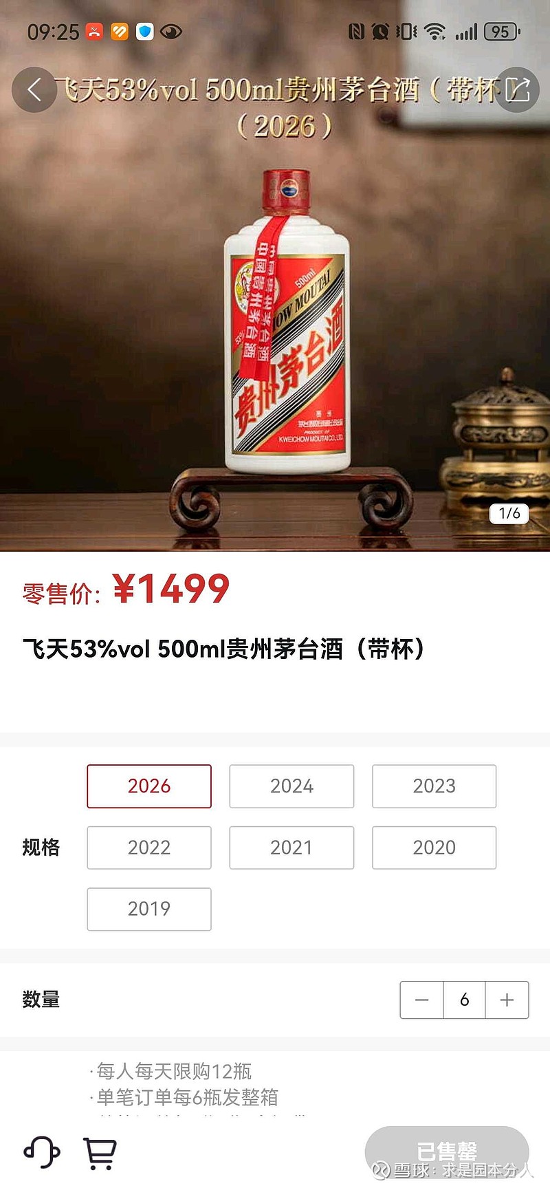 三部门联合印发,消费提振再加码;部分区域飞天茅台批价跳涨丨盘前情报